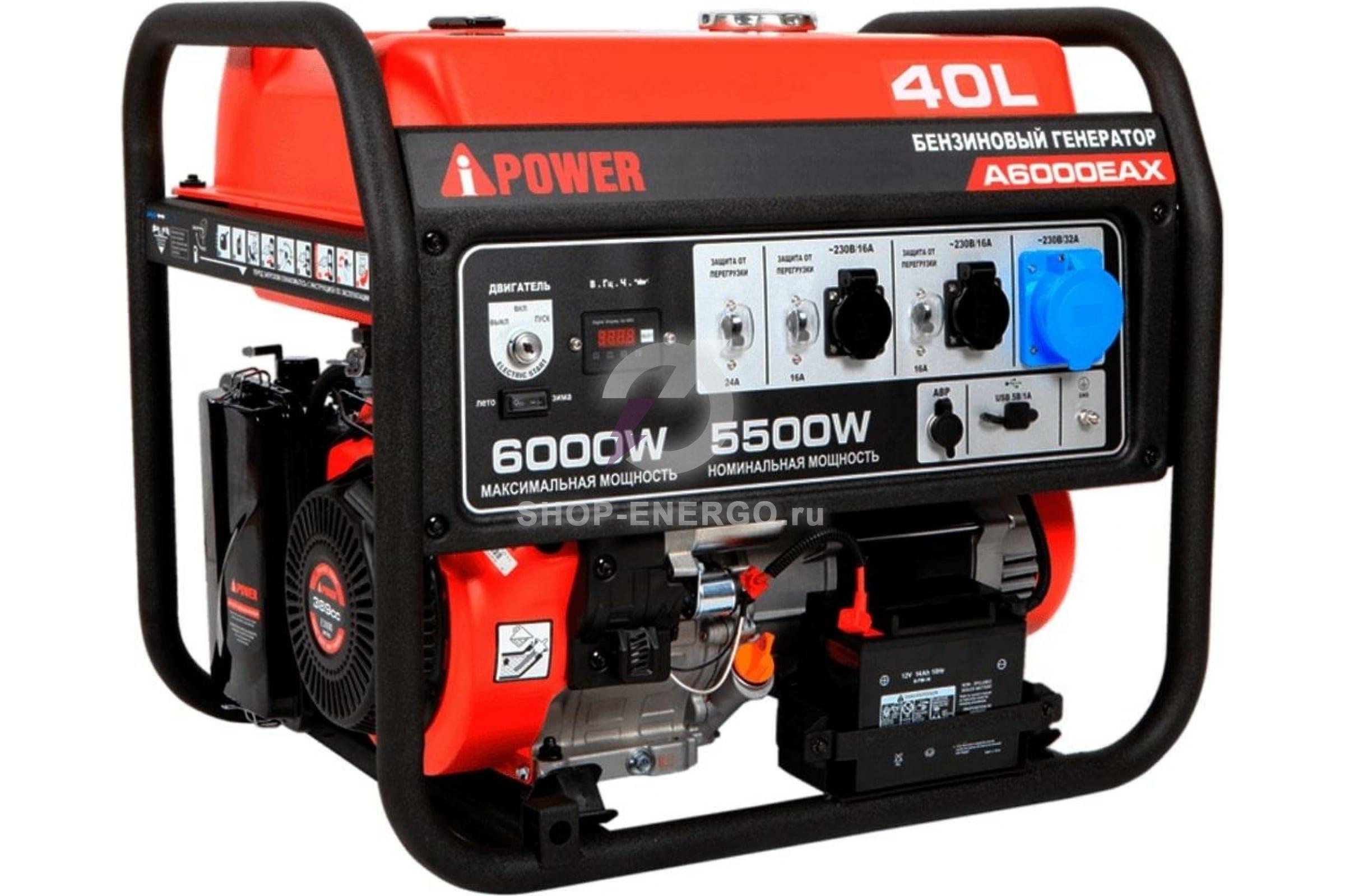   A-iPower A6000EAX 
