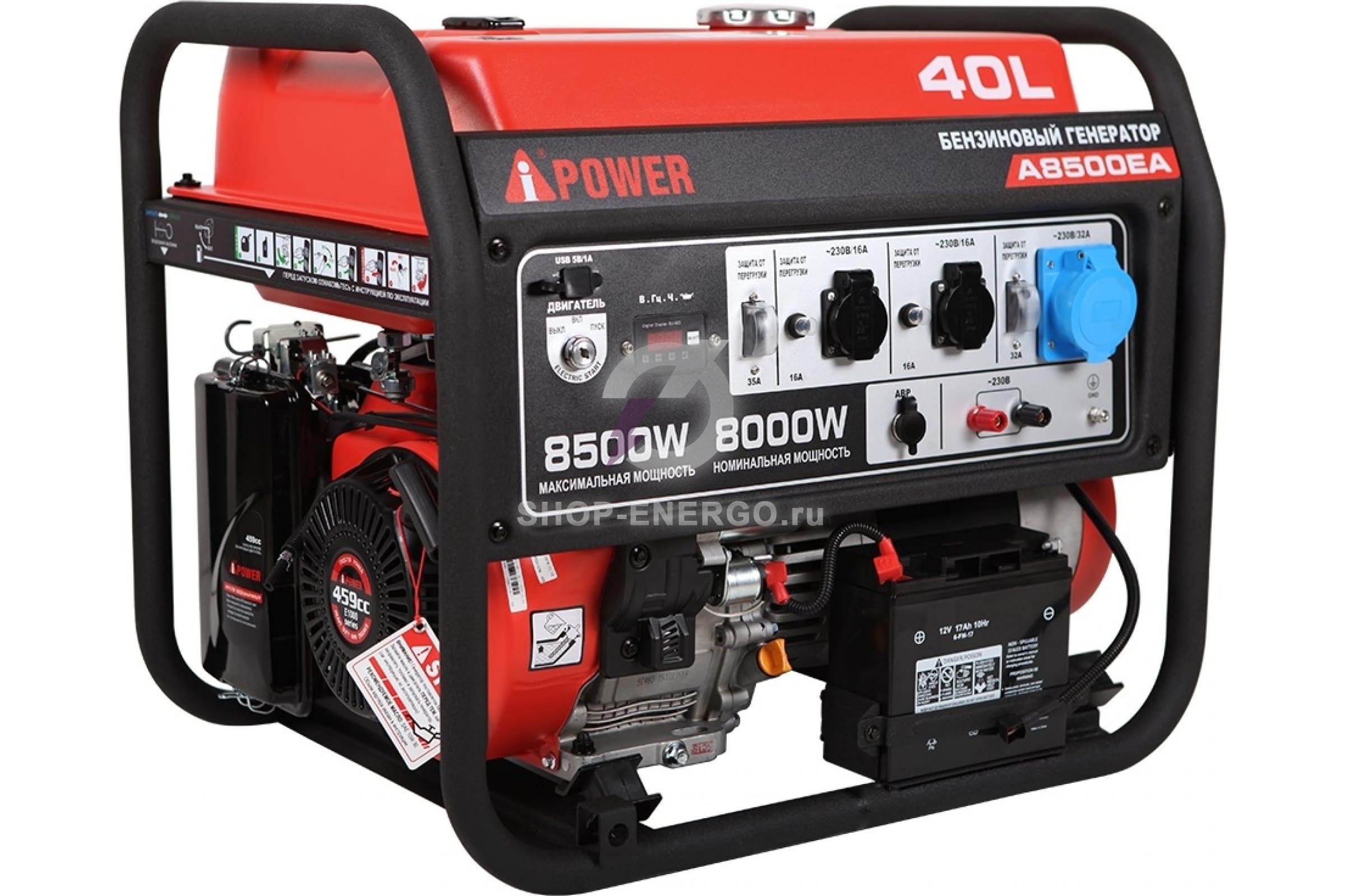   A-iPower A8500EA