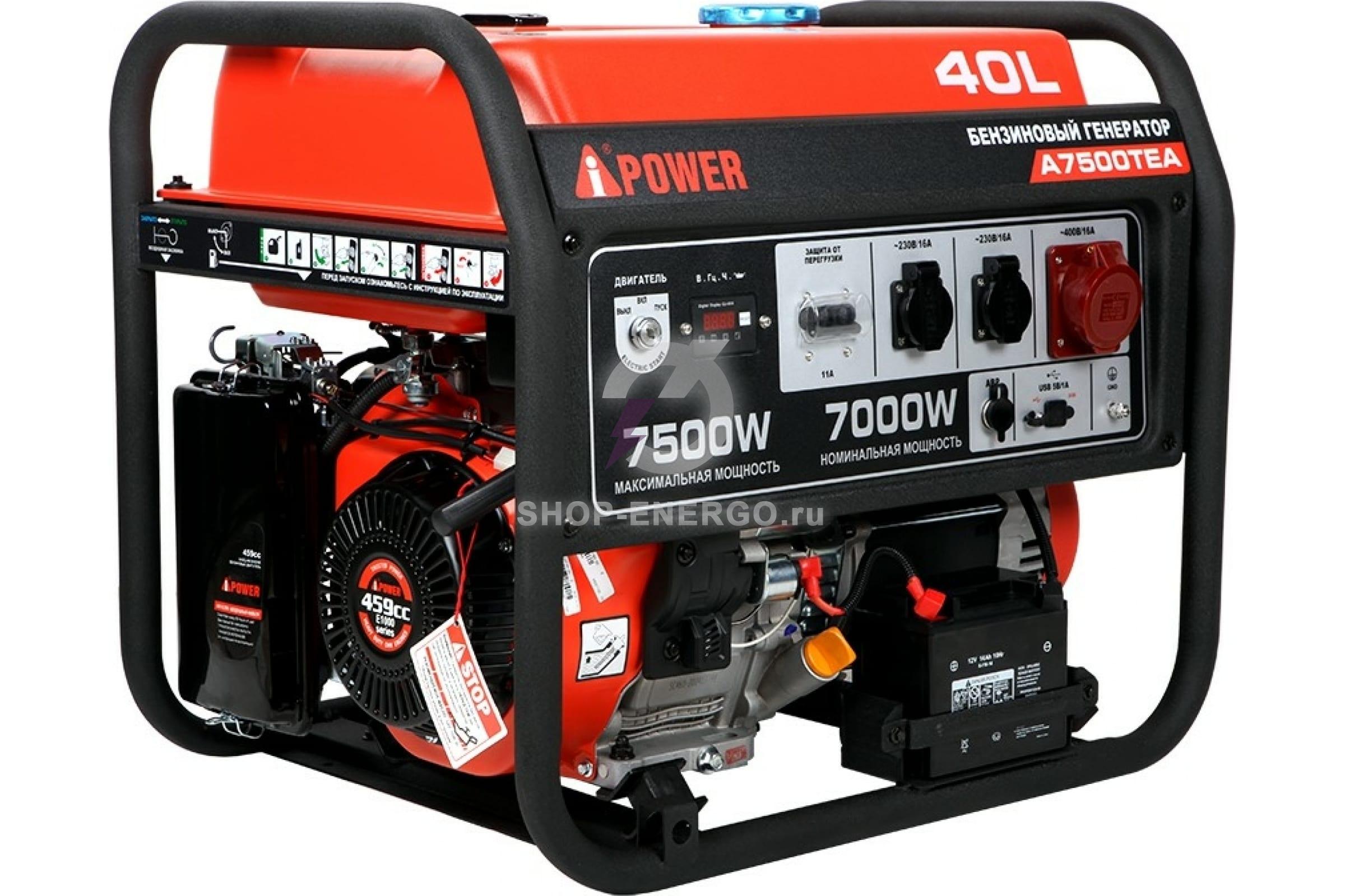   A-iPower A7500EA