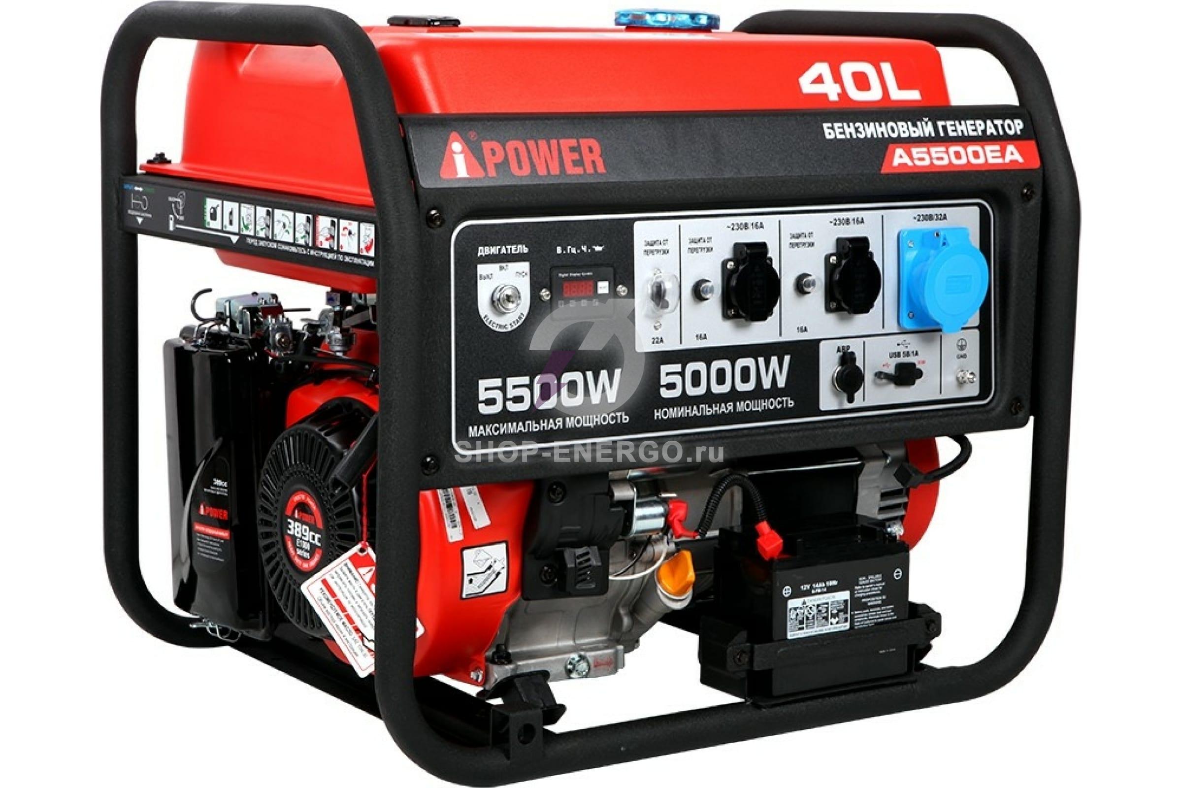   A-iPower A5500EA
