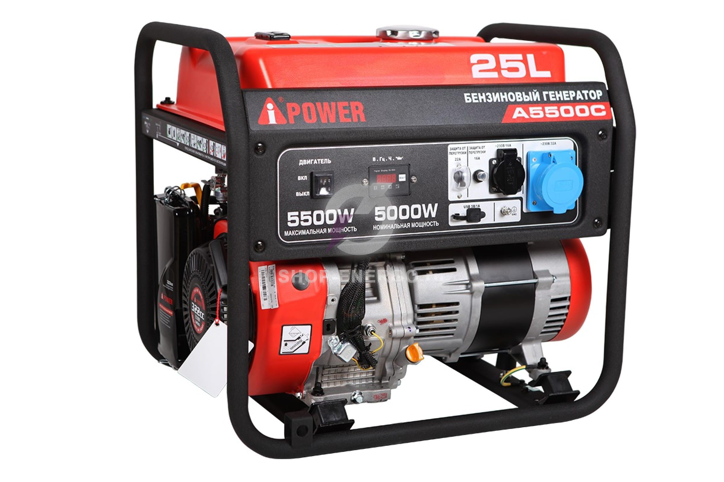   A-iPower A5500C