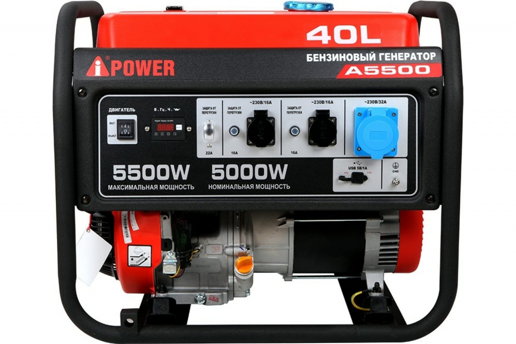 A-iPower A5500.jpg