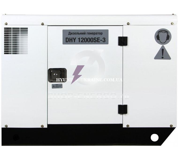 Дизельный генератор Hyundai DHY12000SE