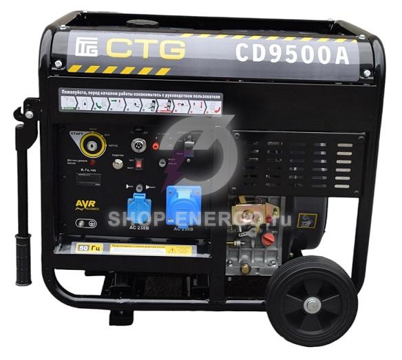Дизельный генератор CTG CD9500TA Дизельный генератор CTG CD9500TA