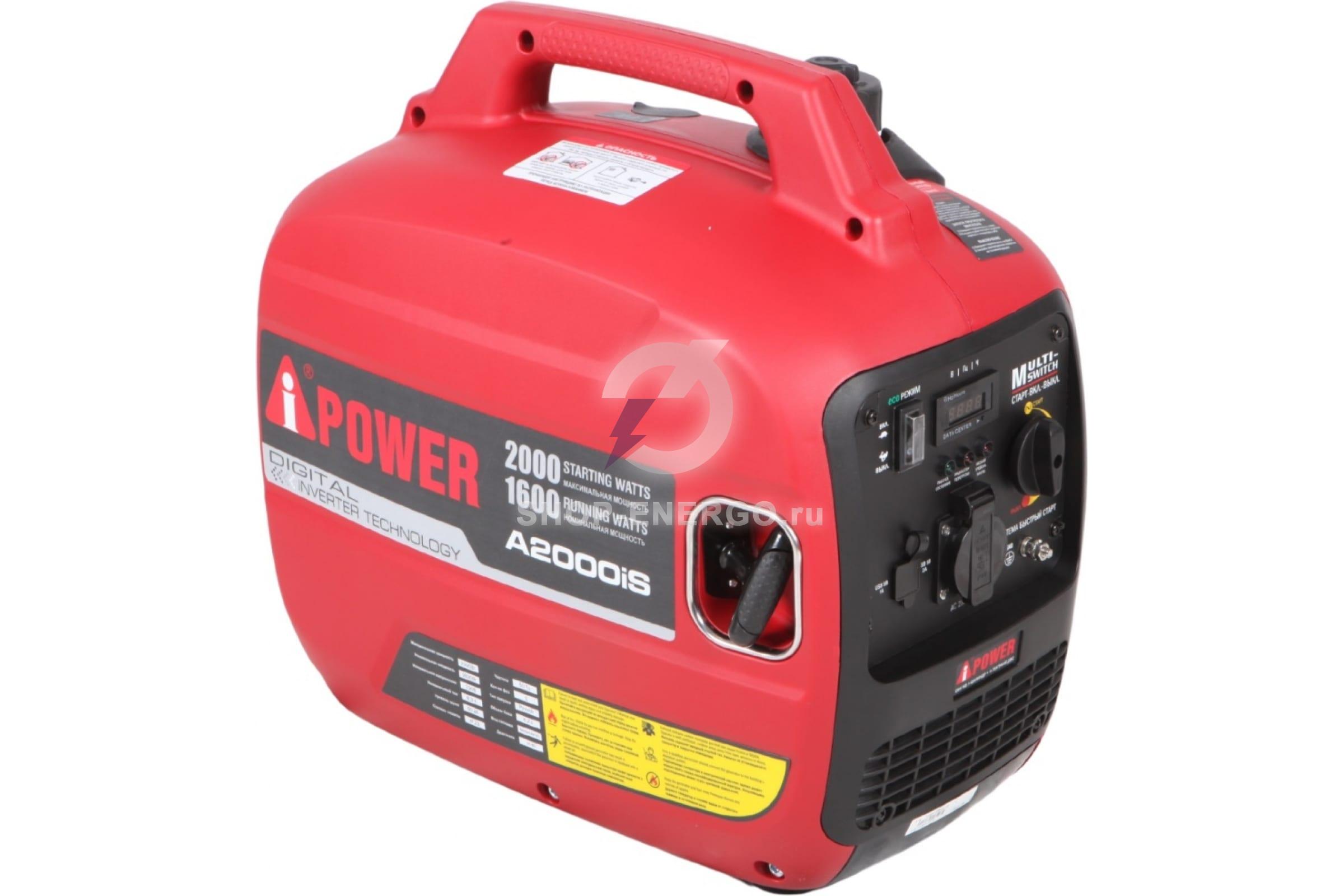 Инверторный генератор A-iPower A2000iS