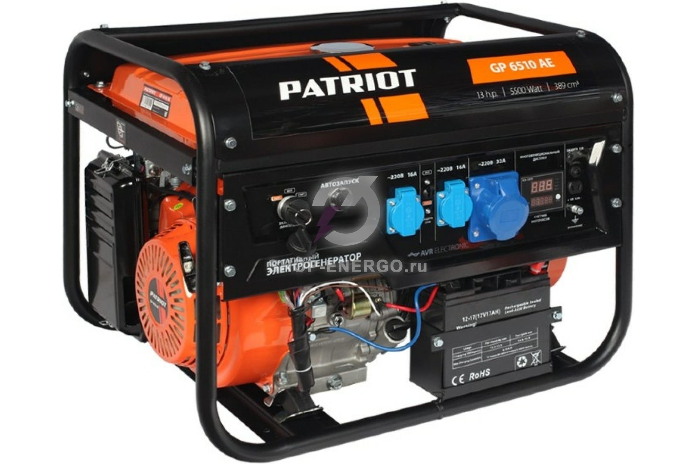 Бензиновый генератор PATRIOT GP 6510 AE
