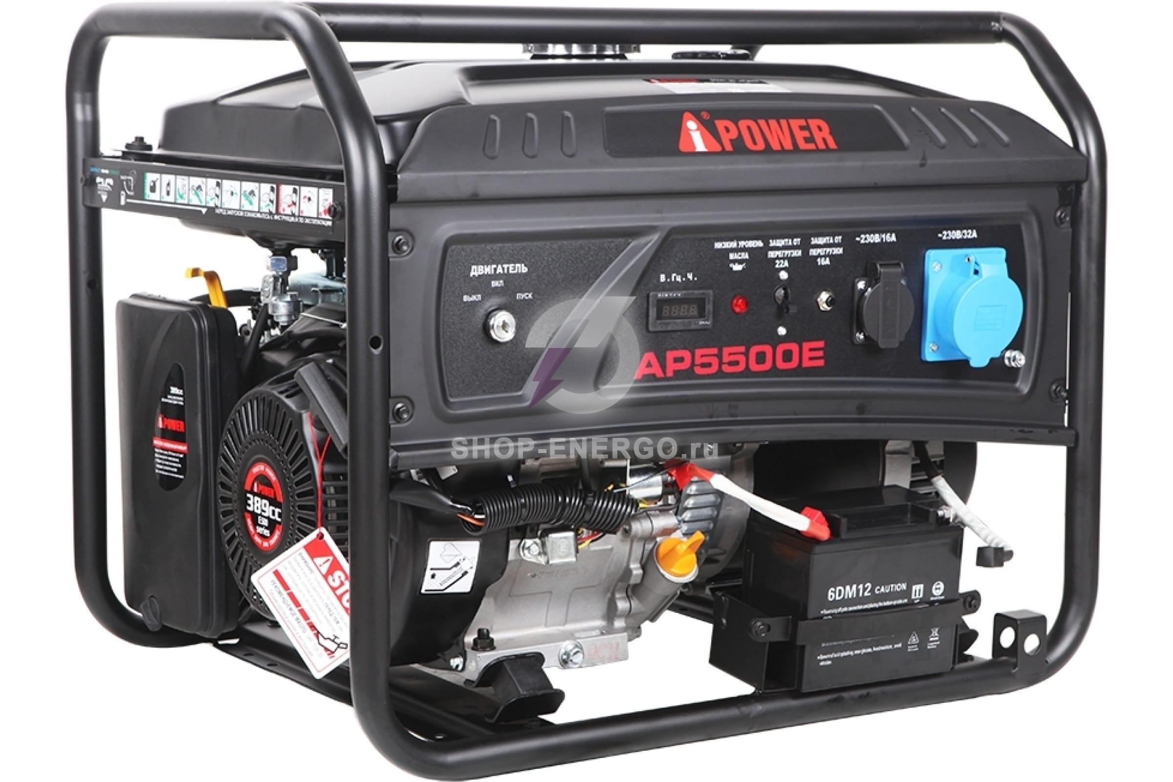 Бензиновый генератор A-iPower lite AР5500E