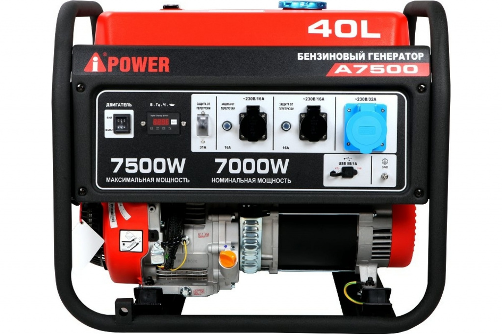 A-iPower A7500.jpg