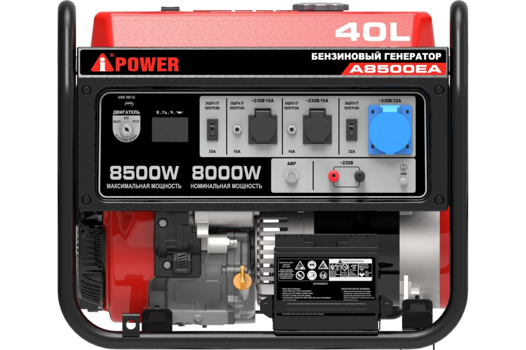 A-iPower A8500EA.jpg