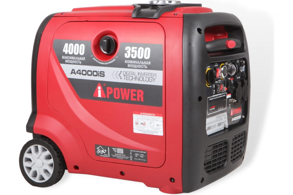 A-iPower A4000iS.jpg