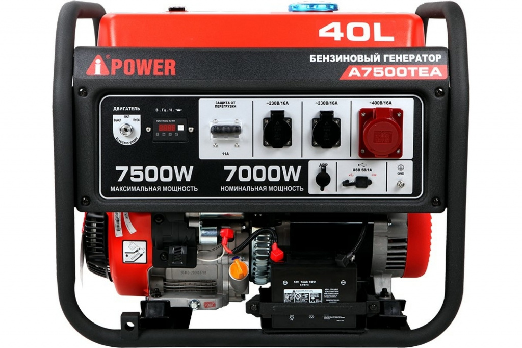 A-iPower A7500ТEA.jpg